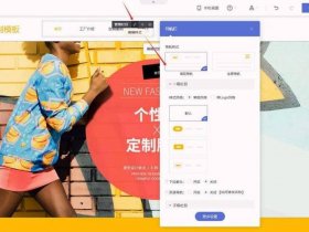国内建站教程 - 国内建站教程有哪些