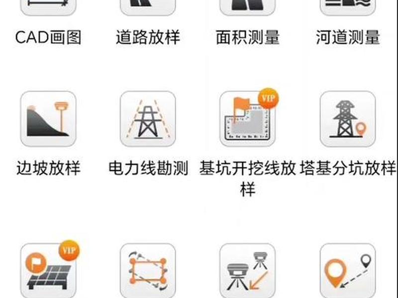 rtk连接cors移动站测量方法(rtk测量仪器基准站和移动站怎么连) rtk连接cors移动站测量方法(rtk测量仪器基准站和移动站怎么连)