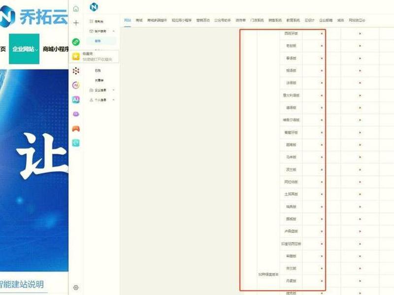 0代码建设一个网页 0代码建设一个网页需要多久 0代码建设一个网页 0代码建设一个网页需要多久