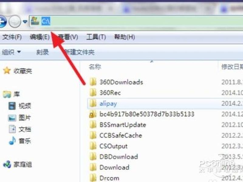 windows hosts文件在哪里 - windows10 hosts文件路径在哪里 windows hosts文件在哪里 - windows10 hosts文件路径在哪里