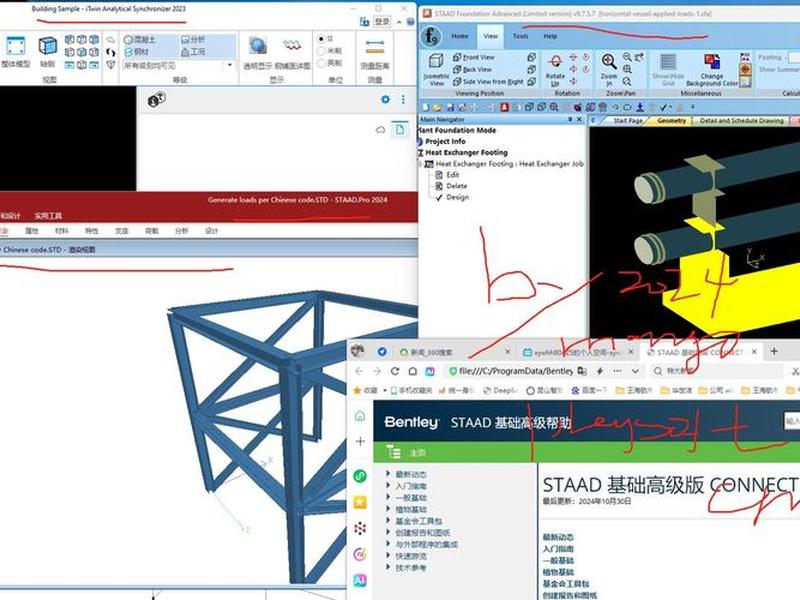 vesta怎么建模、vesta软件怎么用 vesta怎么建模、vesta软件怎么用