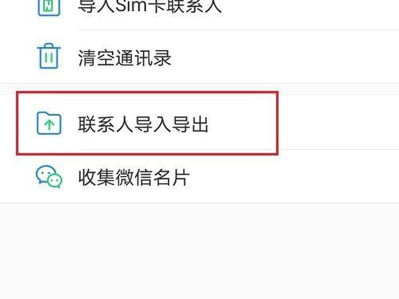 建站助手怎么使用教程 建站助手怎么使用教程图片