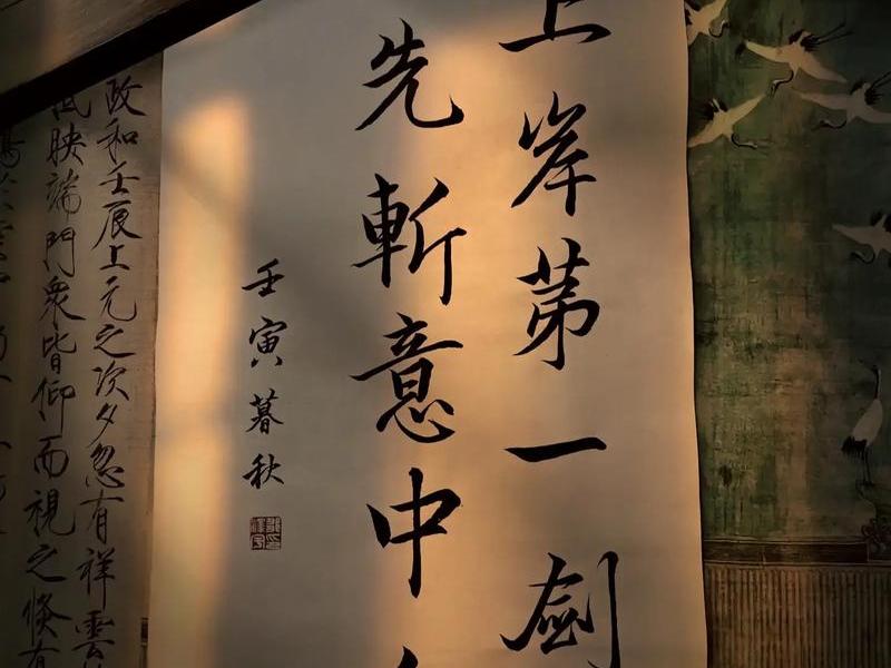 剑斩意中人上一句是什么、剑斩情丝是什么意思