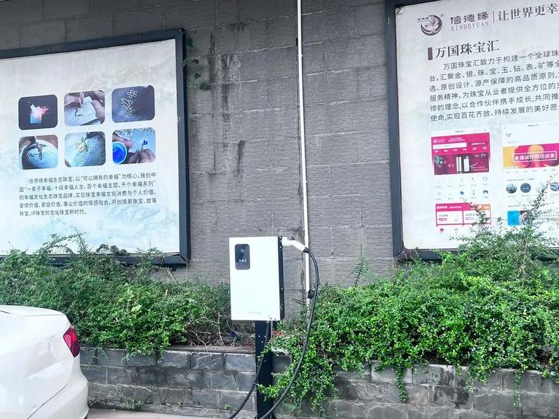 充电桩怎么施工 充电桩怎么施工图片