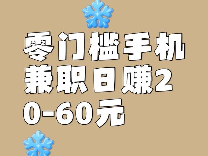 建站兼职 - 兼职 网站建设 建站兼职 - 兼职 网站建设