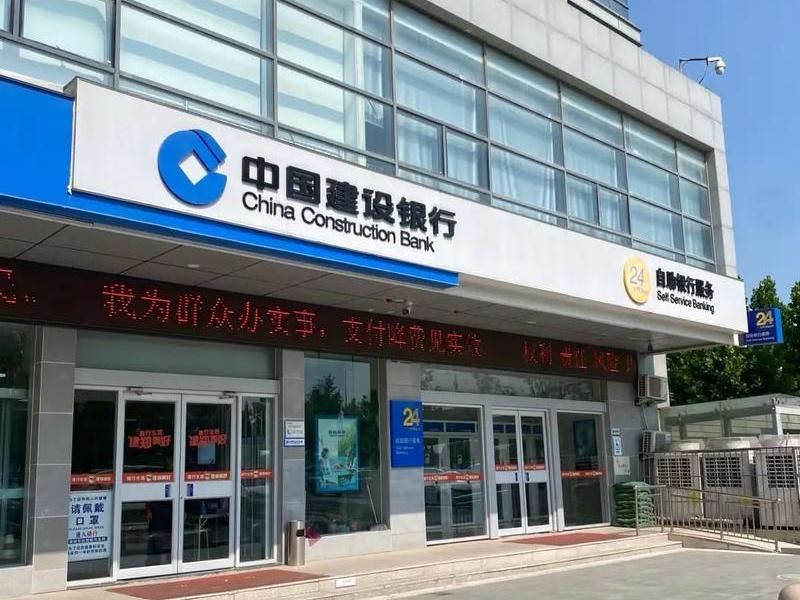 建设官网首页 建设银行官网网站首页 建设官网首页 建设银行官网网站首页