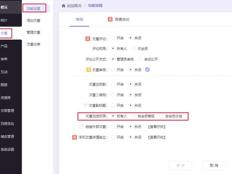 建站工具操作技巧 建站工具操作技巧有哪些 建站工具操作技巧 建站工具操作技巧有哪些
