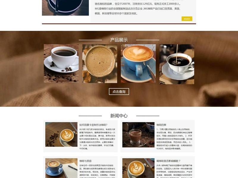 div网页制作 网页制作div什么意思