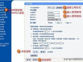 华为路由器怎么弄（华为路由器怎么弄桥接模式）