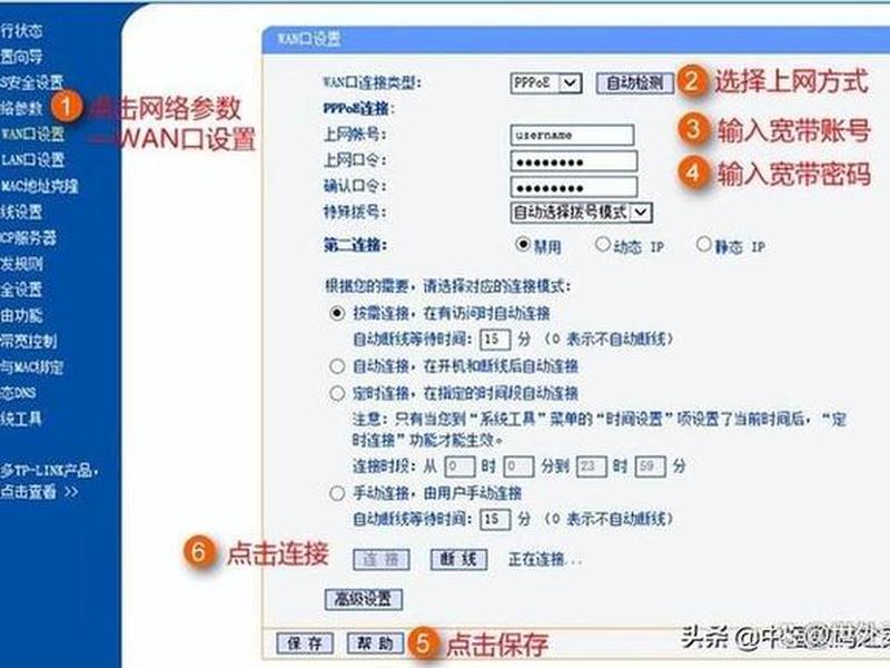华为路由器怎么弄（华为路由器怎么弄桥接模式）