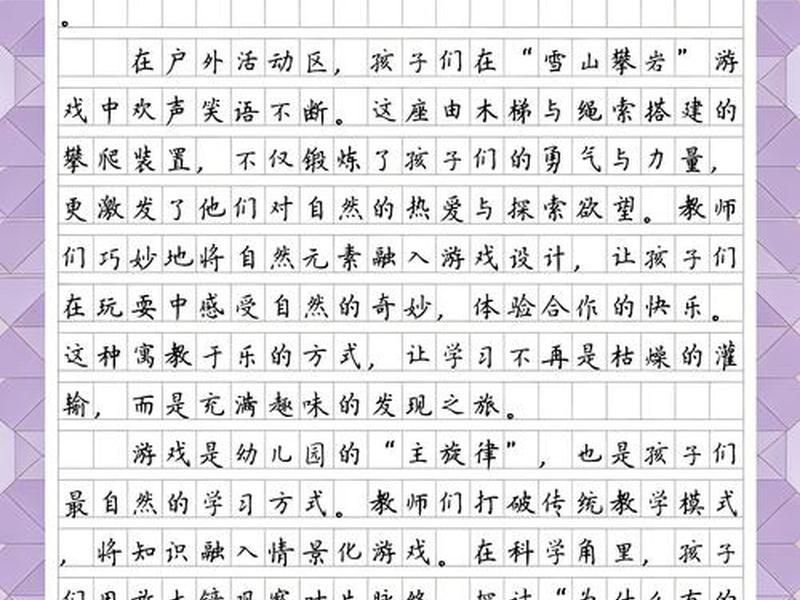 建构区培训心得体会、建构区培训心得体会与感悟 建构区培训心得体会、建构区培训心得体会与感悟