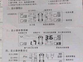 创元测绘hts212r5l说明书（创元测绘hts312r5l说明书）