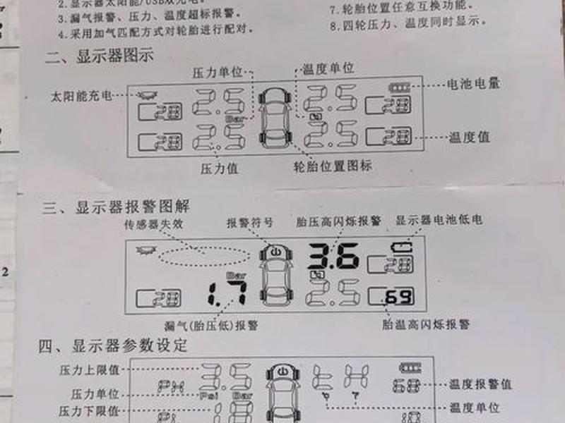 创元测绘hts212r5l说明书(创元测绘hts312r5l说明书) 创元测绘hts212r5l说明书(创元测绘hts312r5l说明书)