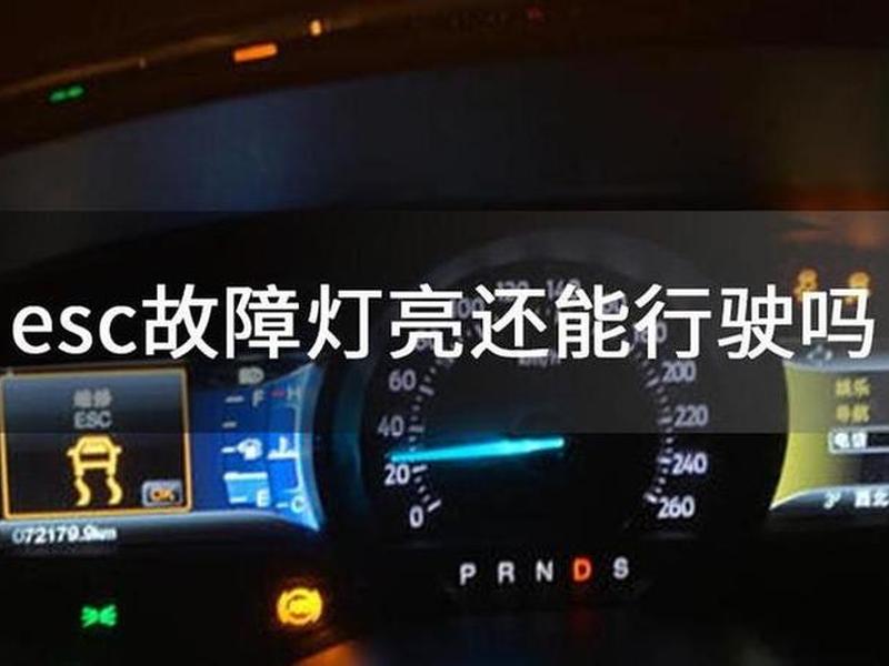 esc键是什么意思(计算机esc键是什么意思) esc键是什么意思(计算机esc键是什么意思)
