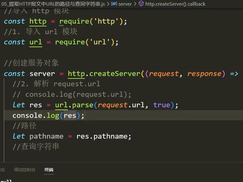 nodejs开http服务、nodejs http 服务器 nodejs开http服务、nodejs http 服务器