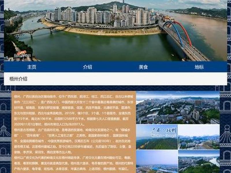 dw怎么建网站 dw怎么建立网站