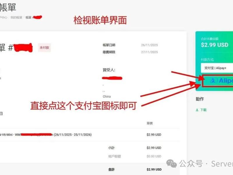 购买了vps怎么用、购买了vps怎么用手机登录 购买了vps怎么用、购买了vps怎么用手机登录