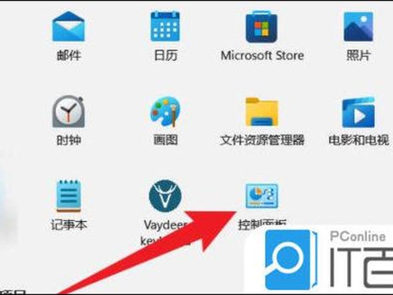建站助手安装教程下载,建站助手如何卸载 建站助手安装教程下载,建站助手如何卸载