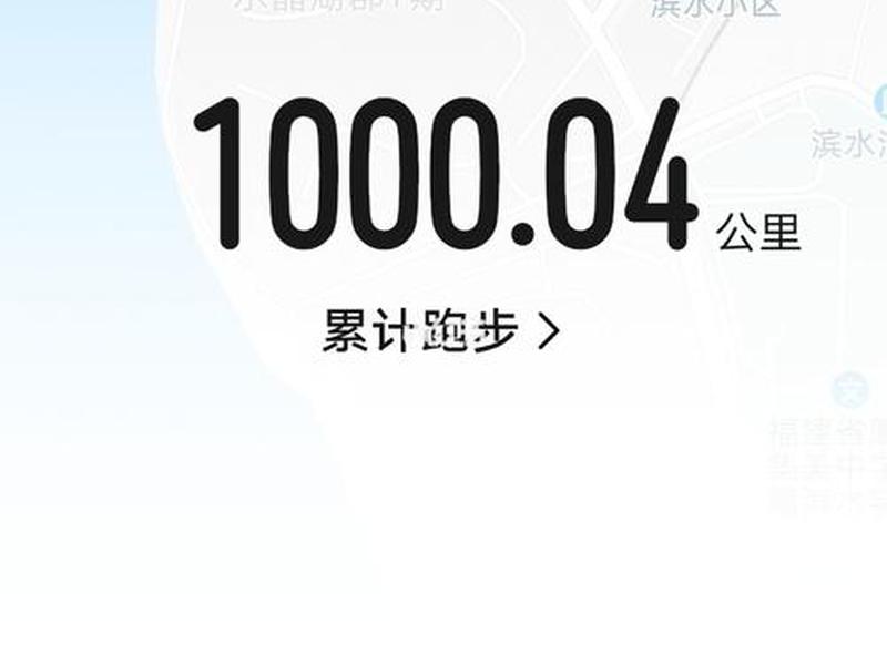 15分钟走1000米对吗、15分钟大约走1000米对吗 15分钟走1000米对吗、15分钟大约走1000米对吗