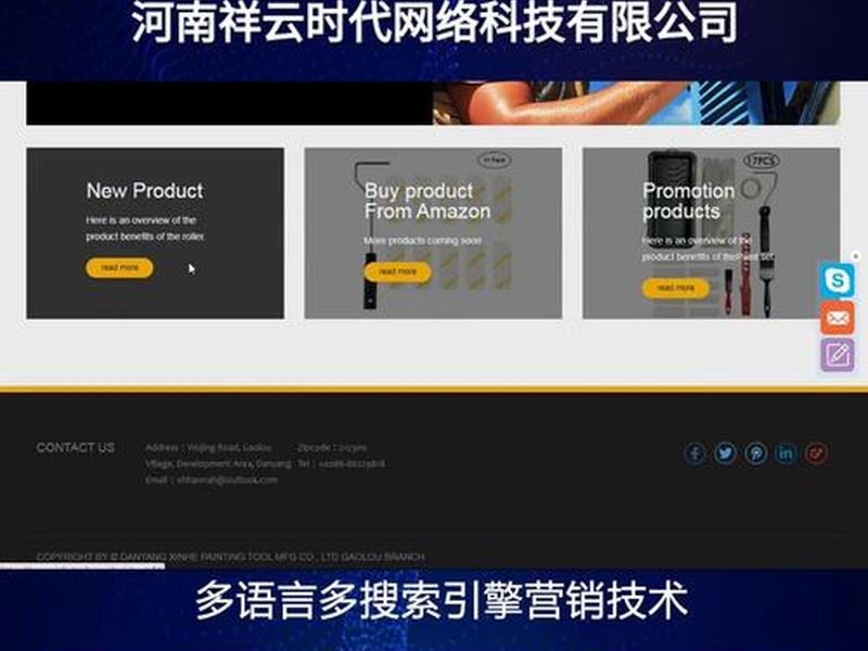 河南外贸有限公司,河南外贸有限公司官网 河南外贸有限公司,河南外贸有限公司官网