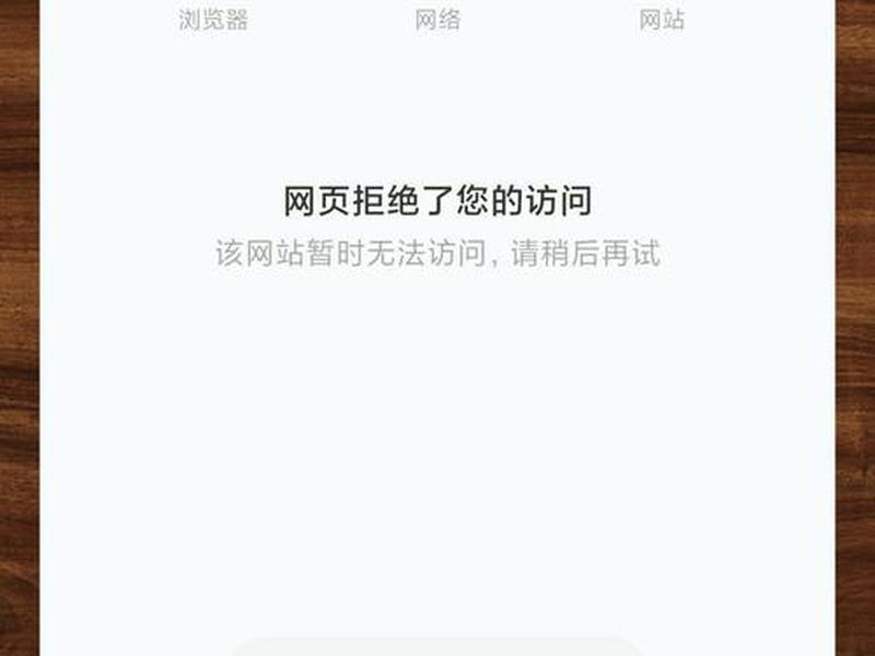 华为云空间网页版看不了照片;华为云空间网页版看不了照片吗 华为云空间网页版看不了照片;华为云空间网页版看不了照片吗