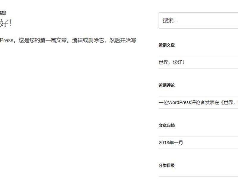 wamp建站教程（wamp环境搭建的过程）