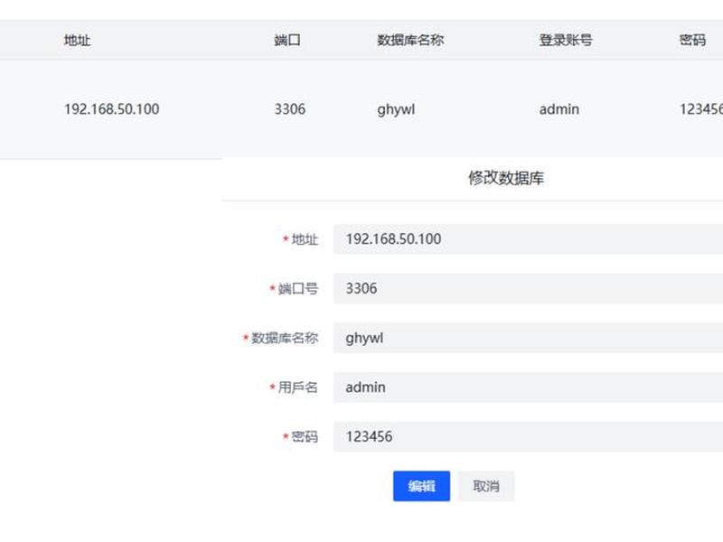 MySQL数据库如何创建数据库;数据库mysql如何创建表 MySQL数据库如何创建数据库;数据库mysql如何创建表