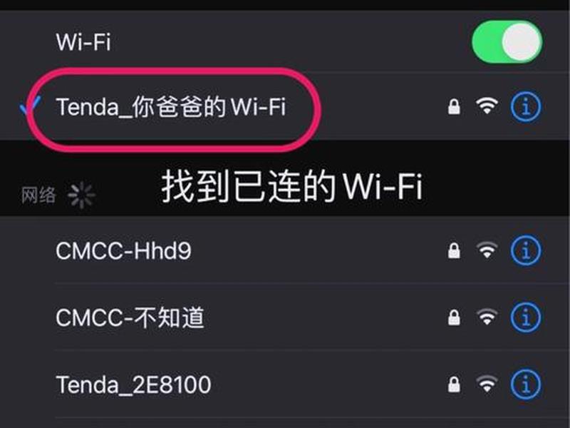 华为路由器怎么设置成2.4wifi(华为路由器怎么设置2.4g频段wifi网络) 华为路由器怎么设置成2.4wifi(华为路由器怎么设置2.4g频段wifi网络)