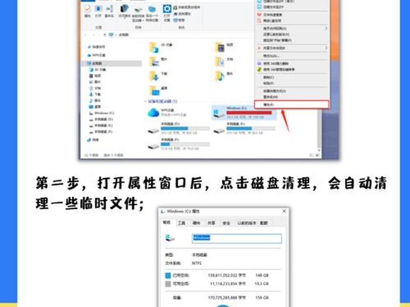 windowns优化大师 windows优化大师使用方法 windowns优化大师 windows优化大师使用方法