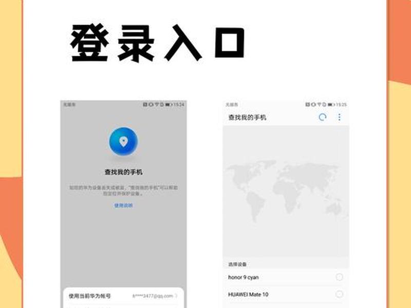 华为云注册域名怎么样（华为云注册域名怎么样查询）