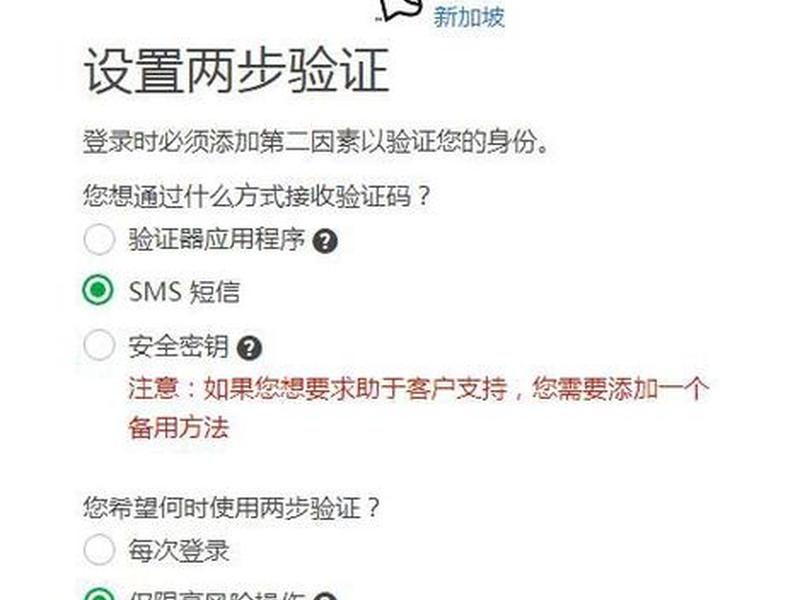 godaddy建站详细教程 - godaddy建站怎么样