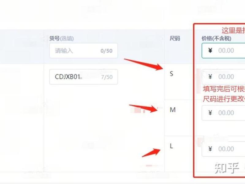 tk流程 - TK流程表(非常严)知乎 tk流程 - TK流程表(非常严)知乎