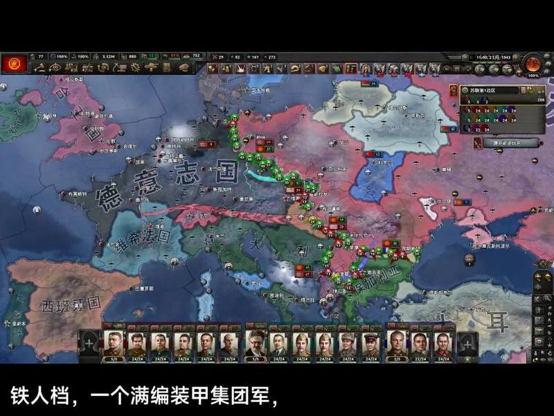 创建阵营代码 钢铁雄心4创建阵营代码 创建阵营代码 钢铁雄心4创建阵营代码