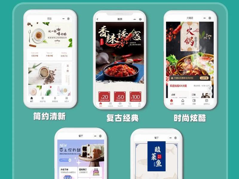 凡科微信小程序怎么样;凡科微信小程序免费版怎么样 凡科微信小程序怎么样;凡科微信小程序免费版怎么样