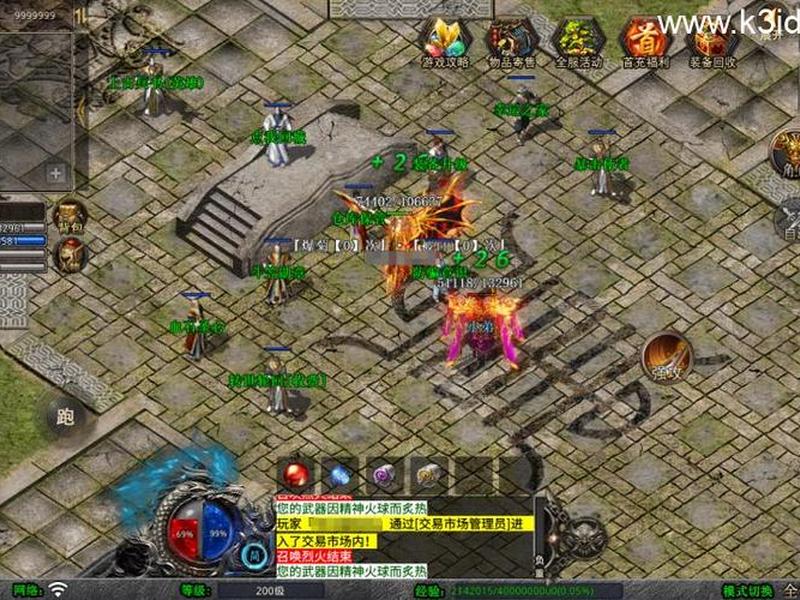 传奇搭建教程详细版；传奇搭建教程详细版视频