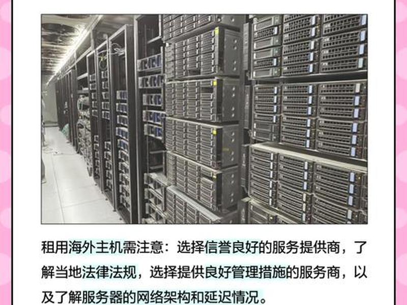 海外虚拟服务器,海外虚拟服务器租用 海外虚拟服务器,海外虚拟服务器租用