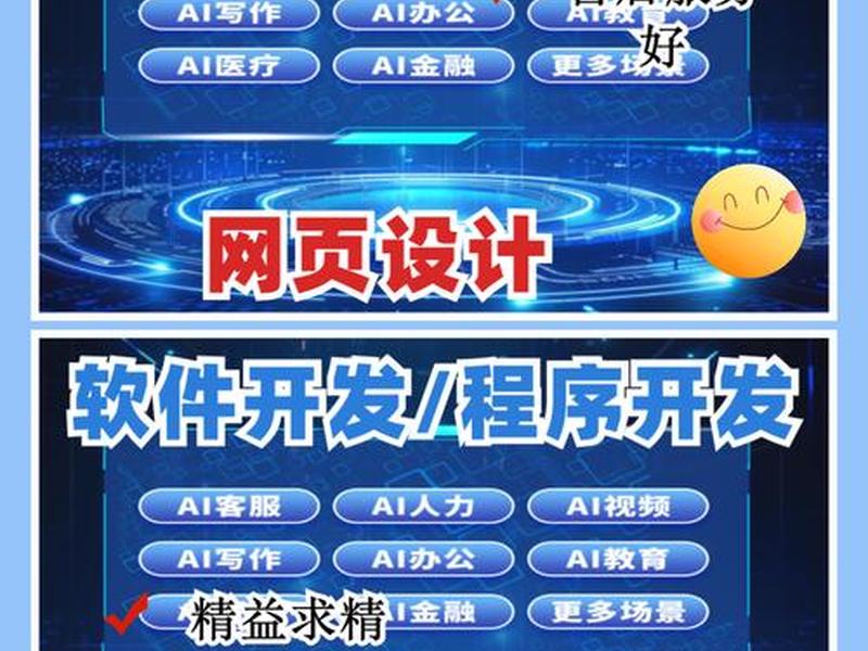 揭阳制作网站 - 揭阳制作网站公司 揭阳制作网站 - 揭阳制作网站公司