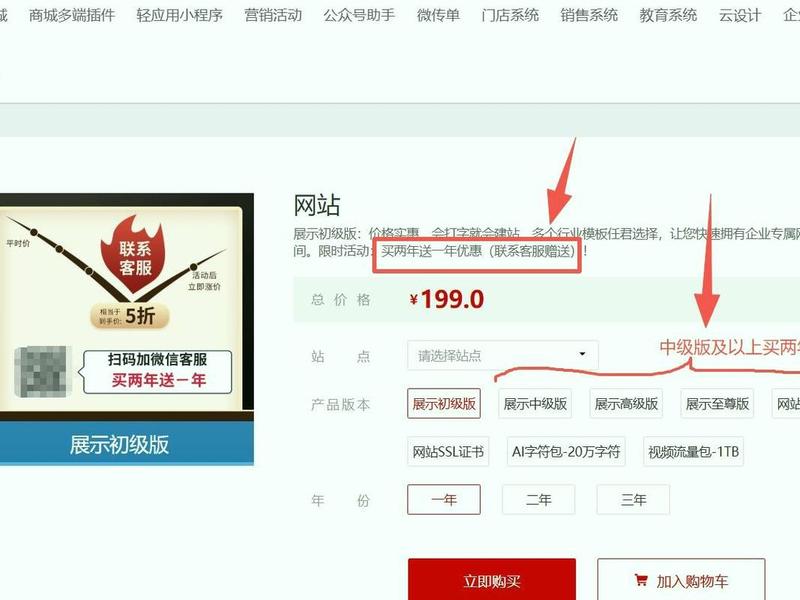 dtc建站(dtc建站什么意思) dtc建站(dtc建站什么意思)
