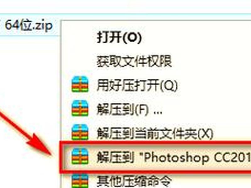 2017安装教程 pscc2017安装教程 2017安装教程 pscc2017安装教程