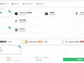 linux系统搭建mc网页服务器 - linux搭建网站服务器