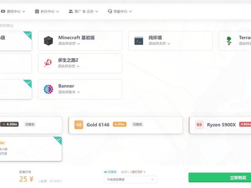 linux系统搭建mc网页服务器 - linux搭建网站服务器 linux系统搭建mc网页服务器 - linux搭建网站服务器