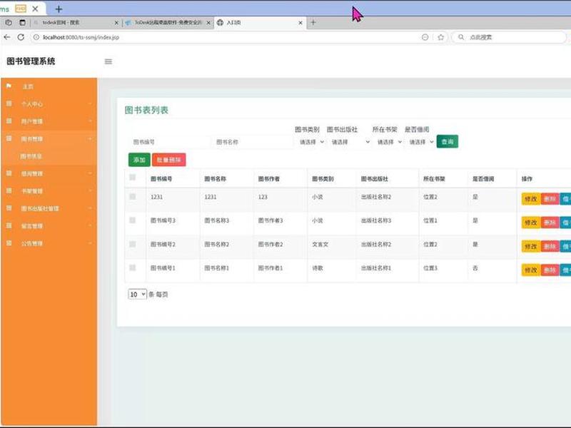 jsp开发软件哪个好用、jsp开发软件哪个好用一点 jsp开发软件哪个好用、jsp开发软件哪个好用一点