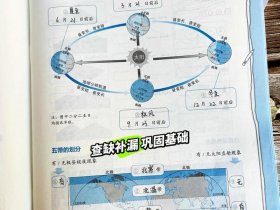 北斗中移gps教程 - 北斗gps使用教程