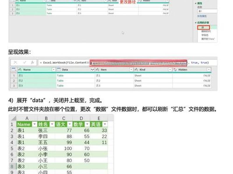 powerdesk、powerdesktop怎么回到数据导入 powerdesk、powerdesktop怎么回到数据导入