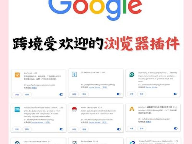wordpress淘宝插件;wordpress淘宝客插件 wordpress淘宝插件;wordpress淘宝客插件