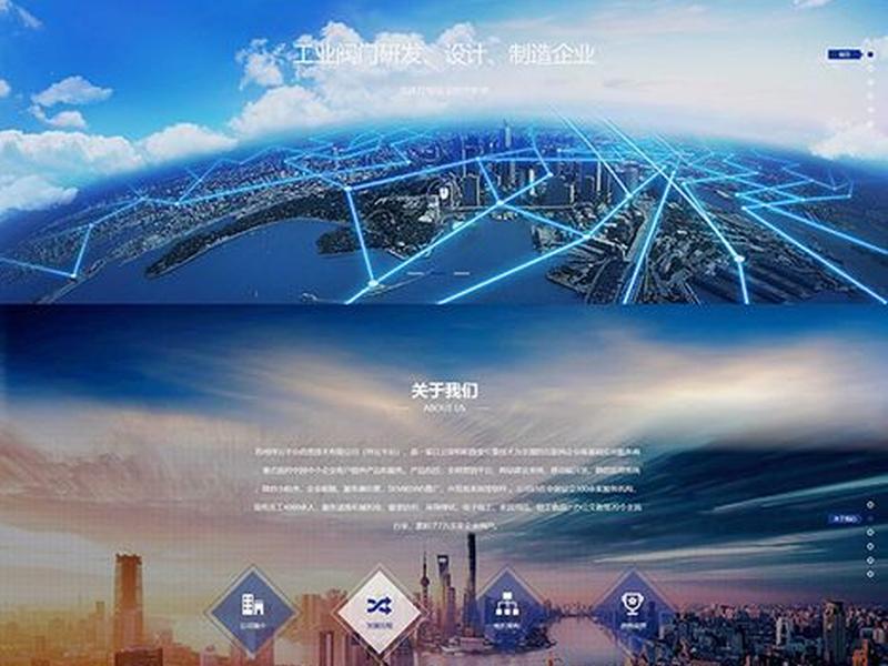 巨量引擎建站教程视频；巨量引擎建站教程视频下载
