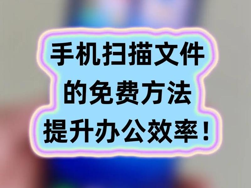 建立文档操作步骤，建立文档操作步骤手机