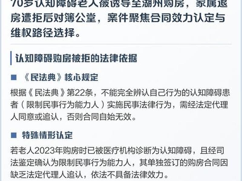 购房出现的纠纷找谁;购房出现的纠纷找谁解决 购房出现的纠纷找谁;购房出现的纠纷找谁解决