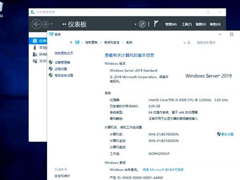 server2019搭建网站，windowsserver2019搭建网站