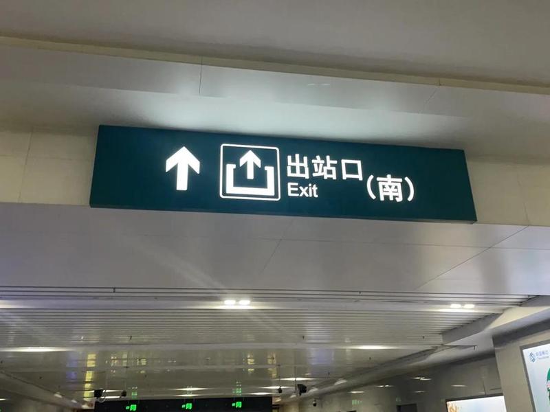 金华站改造最新消息(金华站改造最新消息查询) 金华站改造最新消息(金华站改造最新消息查询)